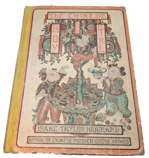 The Chinese Boy and Girl Isaac Taylor Headland 1901 Illustrated Antique Book picture