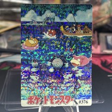 1999 Vintage Pokemon Pocket Monsters Vending Prism Misty, Magikarp, Psyduck #376 picture