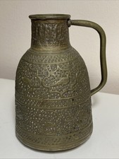 Small Antique Etched Brass Eastern Jug picture