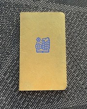 **ERROR** Vintage, 1980s, Royal Bank Savings Account Book, T/D Inside, Hand Post picture