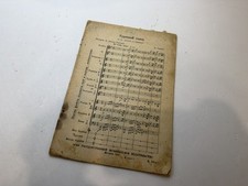 1931 USSR Orchestra Score GLINKA Ruslan Ludmila Turkish Dance Soviet Rare 1k picture