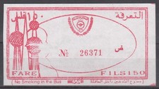 KUWAIT  1981 BUS TRANSPORTATION 150 FILS TICKET PASS picture