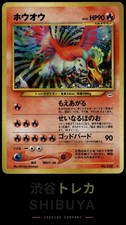 Ho-Oh NO. 250 Holo Rare Neo Revelation Pokemon Japanese Heavily Played picture