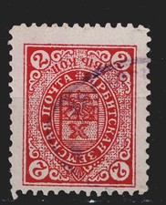 Russia Zemstvo Irbit Coat of Arm stamp 1911 A-2 picture