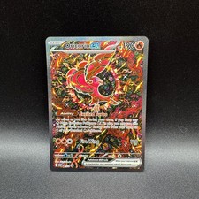 Oricorio ex 024 Holo Promo ME: Mega Evolution Promo Pokemon Near Mint picture