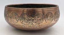 ISLAMIC ARABIC COPPER BOWL OLD OWNERS INSCRIPTION 17TH / 18TH CENTURY picture