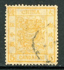 GANDALF - China 1878 Large Dragon 1¢ Ocher Scott #3v  (CSS3b) VFU C335 picture