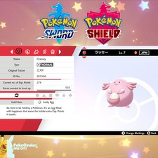 Chansey 🔷Event Mister Donut's 🔷 Pokémon Sword & Shield 🔷 UNTOUCHED picture