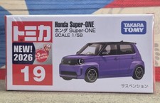 TOMICA #19 HONDA SUPER-ONE 1:58 SCALE NEW IN BOX [WYL] USA STOCK picture