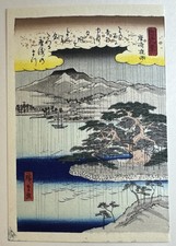 Original Colored Woodblock of Artist Hiroshige Titled Night Rain at Kawasaki picture