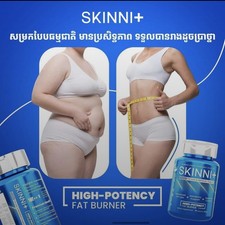 3 Skinni Plus Premium វិតាមីនសម្រករាង ស្គីននី ( 1b/60pcs ) picture
