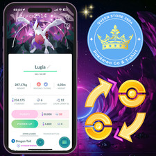 PTCentraI —TRADE GO— Shiny Lugia —Special Background—Go Wild Area 2025—Digital picture
