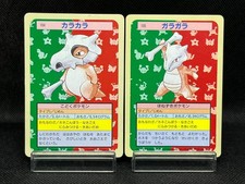 (MP) Cubone 104 Marowak 105 Top sun Green Bule Back Japanese Pokemon Card picture