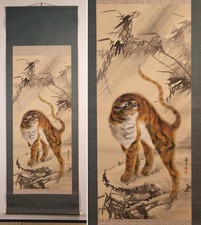 Japanese Hanging Scroll Art Painting 