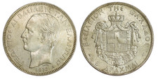 F565, Greece, George I, 5 Drachmai 1876 A, Paris Mint, Silver, AU picture