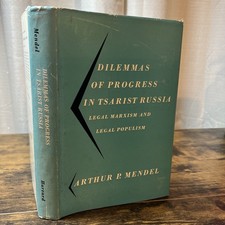 DILEMMAS OF PROGRESS IN TSARIST RUSSIA Arthur P. Mendel HC 1961 - SIGNED S10 picture