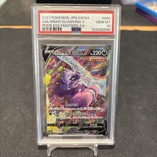 Galarian Slowking V 2021 S5a Peerless Fighters JPN FA Holo 080/070 PSA 10 picture