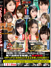 Female Women's Wrestling 3 Hour DVD JAPANESE BWP08 Battle World  Wrestling  A063 picture