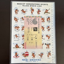 Vintage 1988 Seoul Olympics Laminated Mascot Sheet & Athletics Ticket W Hodori picture