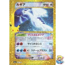 Lugia 142/103 30th CELEBRATION M6a 2026 Pokemon Card Japanese picture