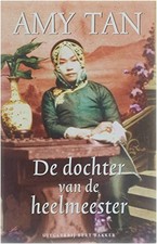 DOCHTER VAN DE HEELMEESTER picture