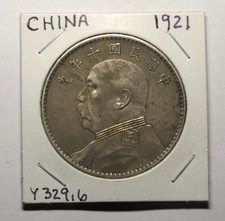 1921 China Republic Year 10 Yuan Shih Kai 