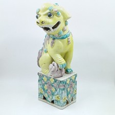 Vintage Chinese Sancai Porcelain Female Foo Dog Guardian Lion w Cub 9.5
