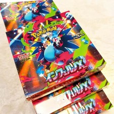 Japanese Sealed New Pokemon PTCG Card Inferno X Booster Box Pokémon Mega M2 PSL picture