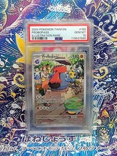 2024 Pokémon Probopass 182/167 Twilight Masquerade Illustration Rare PSA 10 picture