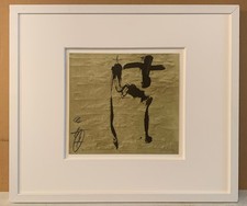Listed Spanish Artist Antoni Tàpies Original Lithograph Signed Numbered 1991 picture