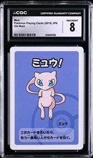 Pokemon TCG 2019 Japanese Old Maid Set Mew Card CGC 8 Graded Regular Finish picture