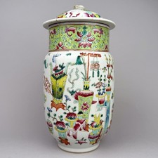 Antique Chinese Famille Rose Porcelain Covered Jar Hundred Antiques Bogu picture