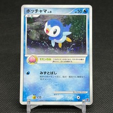 Piplup 003/PPP Promo Earn 2000 EXP Points 2007 Japanese Pokemon Card #D0E3 picture