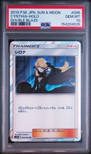 PSA10 Cynthia TR SM10 Double Blaze 095/095 Pokemon Card Japanese picture