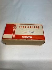 P416A Germanium Transistors NOS USSR Vintage Soviet Audio DIY Lot / Bulk Availab picture