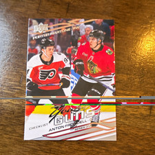 Upper Deck 2026-27 Series 1 - Young Guns Checklist Anton Frondell #250 picture