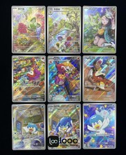 Pokémon TCG S-Chinese Gem Pack Vol.1 CBB1C Sprigatito Floragato Fuecoco 9pcs set picture