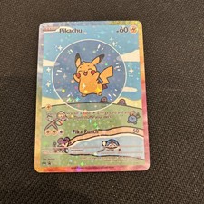 Pokemon Bubble Pikachu Special Doujin Art Starry Holo Card picture