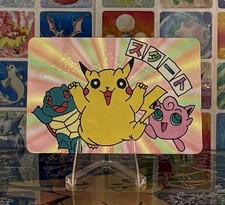 Pokemon Pikachu Vintage Pocket Monsters Vending HOLO Prism Sticker 1998 Japan picture