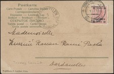 AUSTRIA, Turkey, 1905.  Post Card 2, Constantinople -- Dardanelles picture