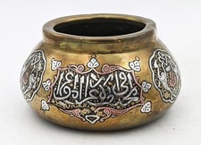 SMALL CAIROWARE MAMLUK REVIVAL ISLAMIC SILVER INLAY BRASS BOWL 19TH CENTURY picture
