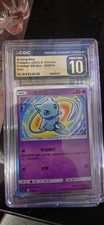 Pokémon TCG Shining Mew Holo Rare Chinese Promo picture