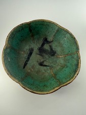 Antique Chinese Famille Rose Porcelain Peach Bowl Turquoise Interior Marked picture