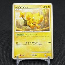 Shinx 037/090 Advent of Arceus 2009 HP50 1st Edition Japanese Pokemon Card #DBF4 picture