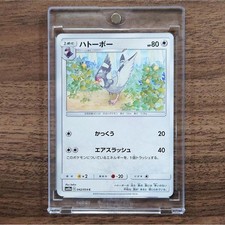 Tranquill C 042/054 SM10a GG End Japanese Pokemon Card picture