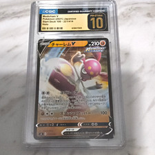 The Pokemon Company 2021 Start Deck 100 Medicham V 221/414 JP Holo CGC 10 picture