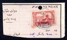 Iraq 1913 