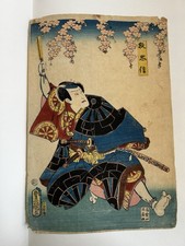 Japanese Woodblock Print - Utagawa - Edo Period picture