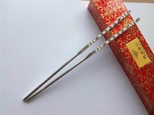 Chinese Authentic Sterling Silver 70g Home Tableware Solid Chopsticks 家和万兴(福) picture