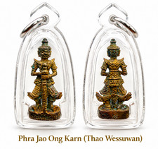 Phra Jao Ong Karn Thao Wessuwan Sacred Thai Amulet Protection Negative Energy picture